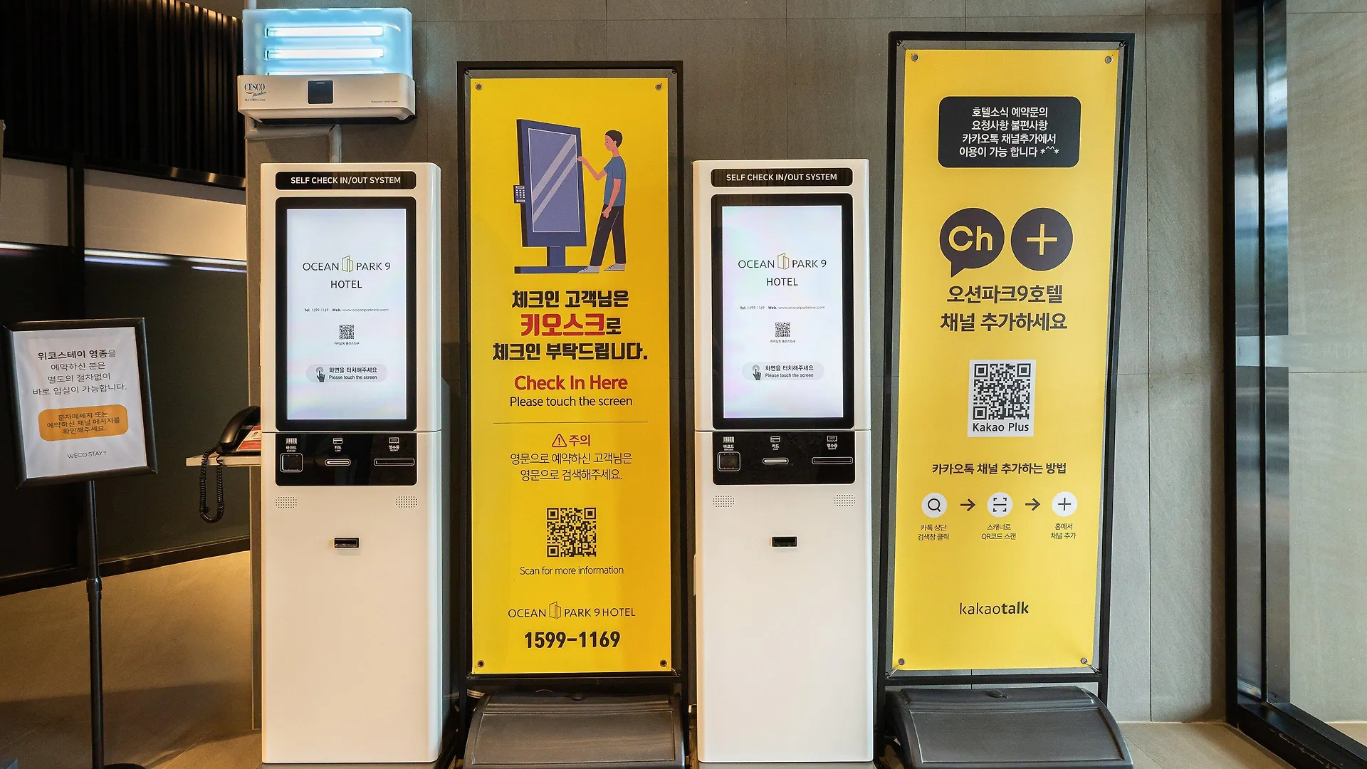 ***  Ocean Park 9 Hotel Incheon South Korea