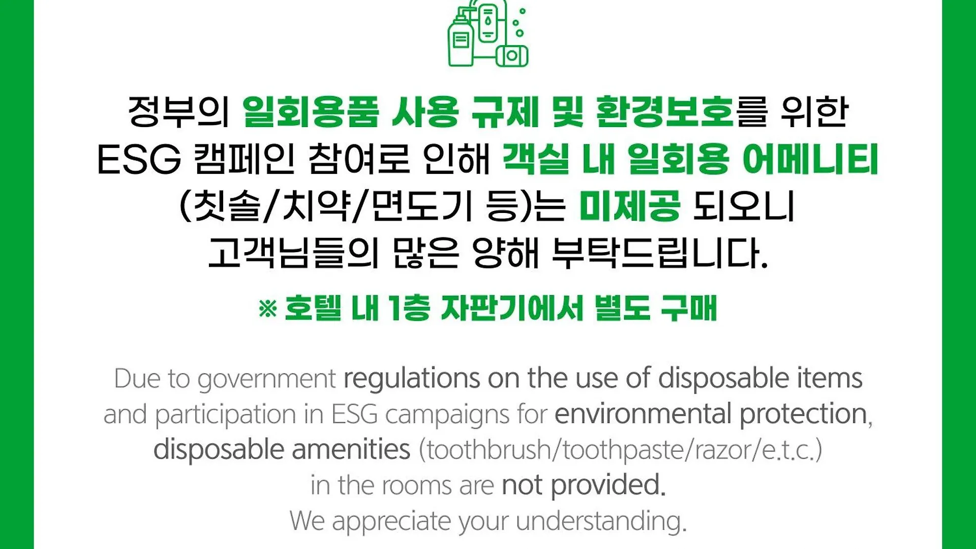 Ocean Park 9 Hotel Incheon